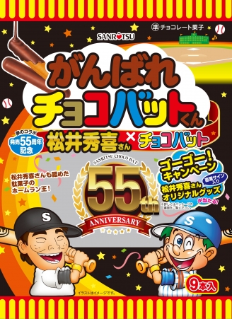 190531がんばれCB55_外装_A_ol