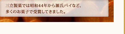 Oقł͏a44N猹pCȂǁÂَqŎ܂Ă܂B