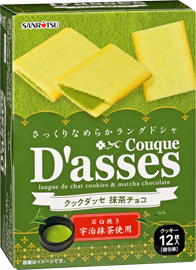 クックダッセ〈抹茶チョコ〉