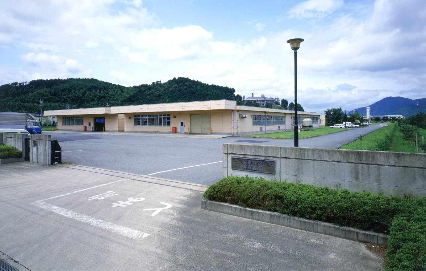 兵庫工場