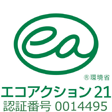 エコアクション21