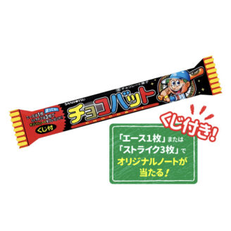 チョコバット