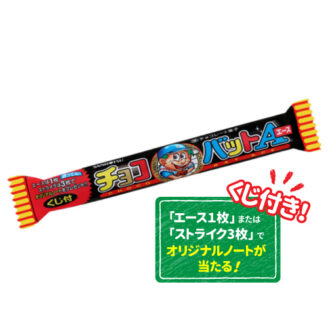 チョコバット エース | 商品情報 | 三立製菓株式会社