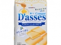 クックダッセ ハニーチーズクリーム発売