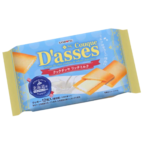 クックダッセリッチミルク