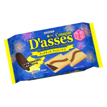 クックダッセ チョコバナナ発売